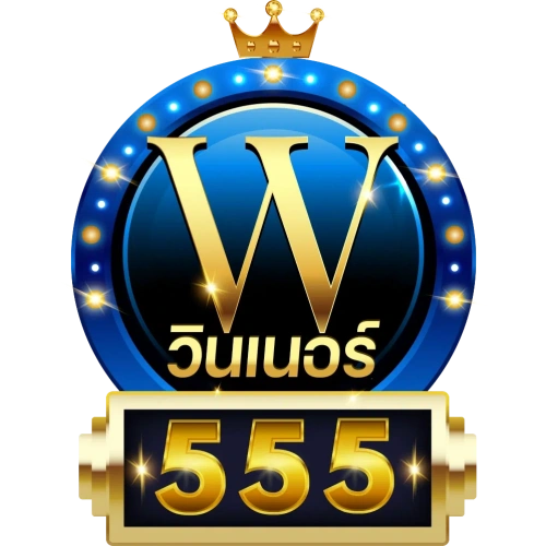 Winner555
